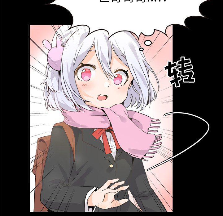 汗汗漫画app韩漫全集-第18话无删减无遮挡章节图片 