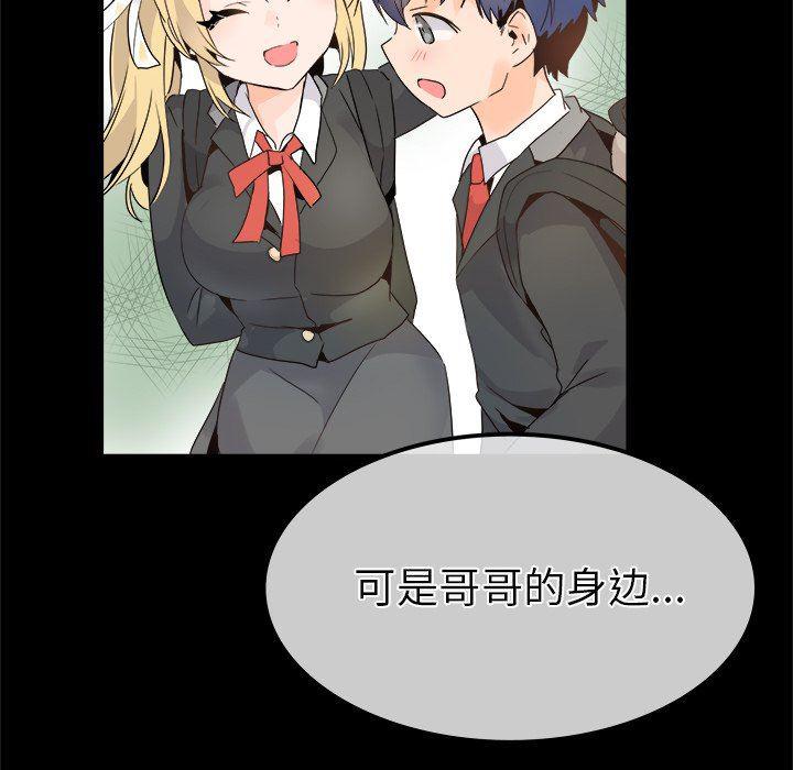 汗汗漫画app韩漫全集-第18话无删减无遮挡章节图片 