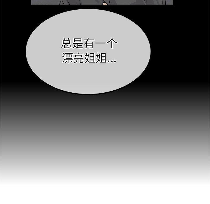 汗汗漫画app韩漫全集-第18话无删减无遮挡章节图片 