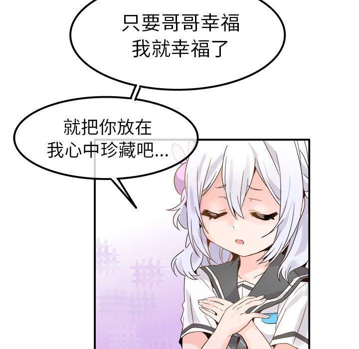 汗汗漫画app韩漫全集-第18话无删减无遮挡章节图片 
