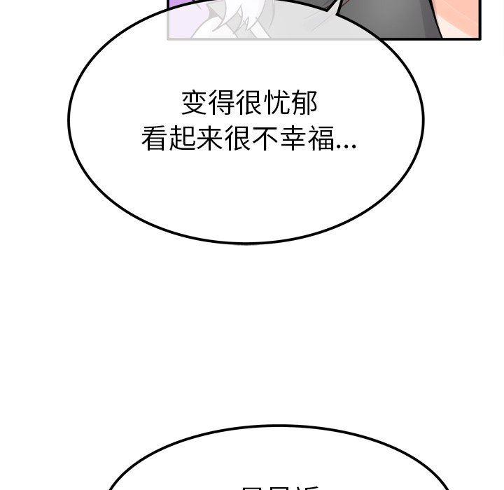 汗汗漫画app韩漫全集-第18话无删减无遮挡章节图片 