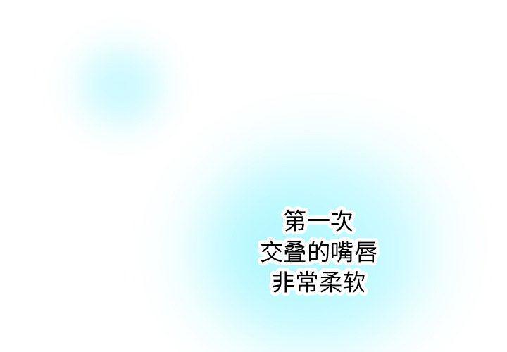 汗汗漫画app韩漫全集-第18话无删减无遮挡章节图片 