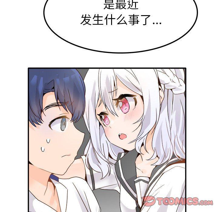 汗汗漫画app韩漫全集-第18话无删减无遮挡章节图片 