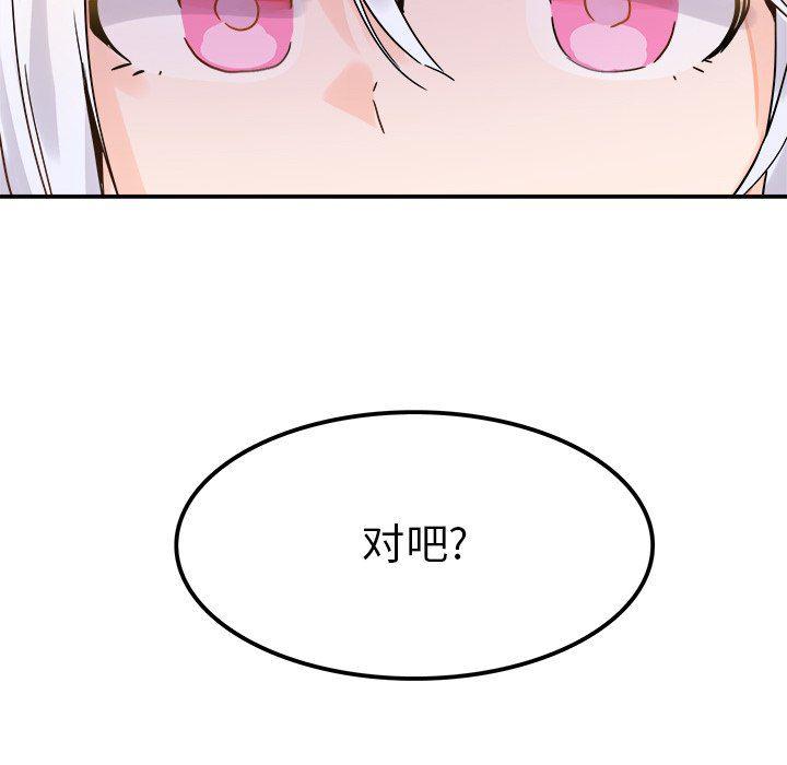 汗汗漫画app韩漫全集-第18话无删减无遮挡章节图片 