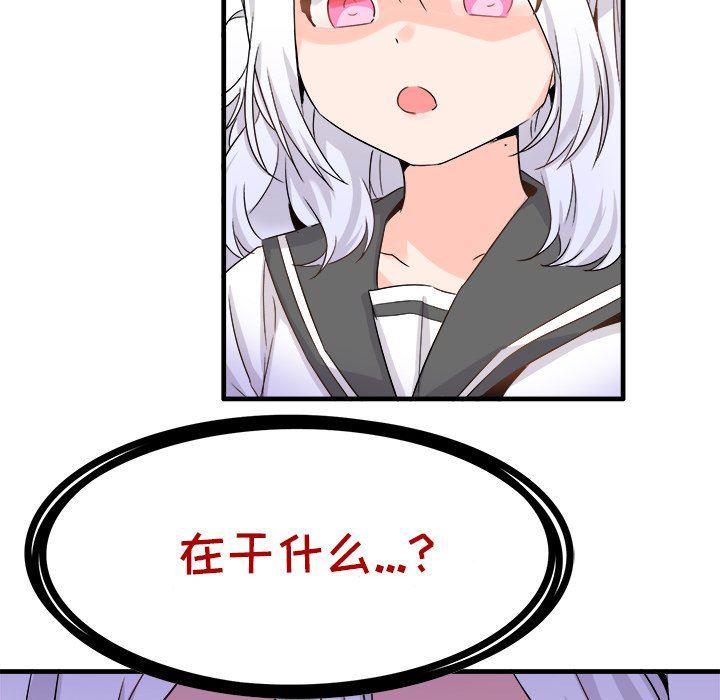 汗汗漫画app韩漫全集-第20话无删减无遮挡章节图片 