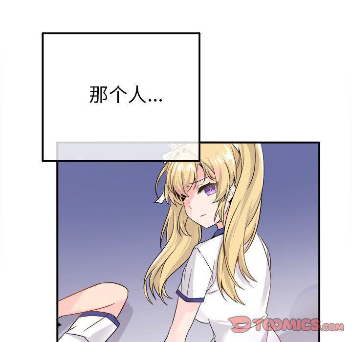 汗汗漫画app韩漫全集-第20话无删减无遮挡章节图片 