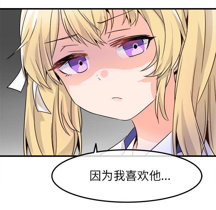 汗汗漫画app韩漫全集-第20话无删减无遮挡章节图片 