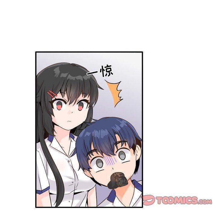 汗汗漫画app韩漫全集-第20话无删减无遮挡章节图片 