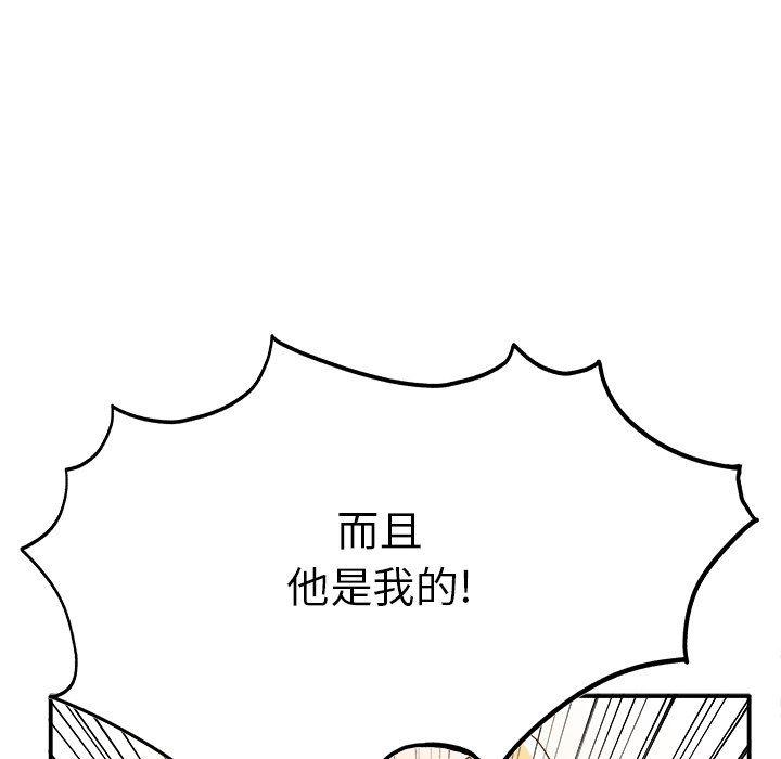 汗汗漫画app韩漫全集-第20话无删减无遮挡章节图片 