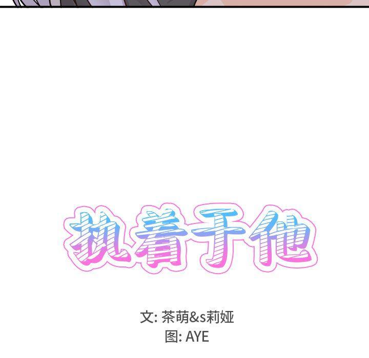 汗汗漫画app韩漫全集-第20话无删减无遮挡章节图片 