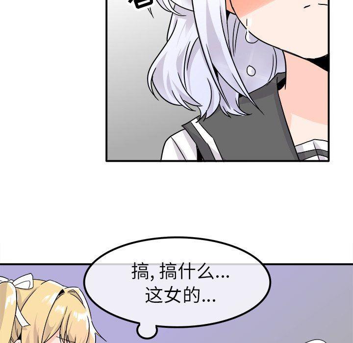 汗汗漫画app韩漫全集-第20话无删减无遮挡章节图片 
