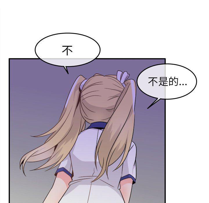汗汗漫画app韩漫全集-第20话无删减无遮挡章节图片 