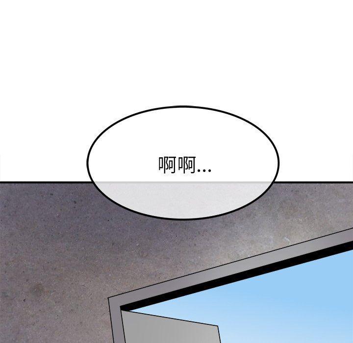 汗汗漫画app韩漫全集-第20话无删减无遮挡章节图片 