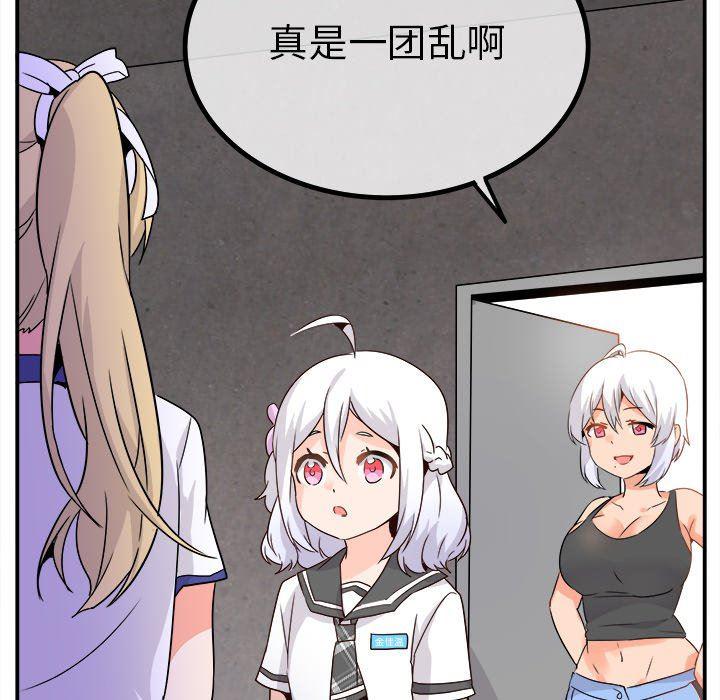 汗汗漫画app韩漫全集-第20话无删减无遮挡章节图片 