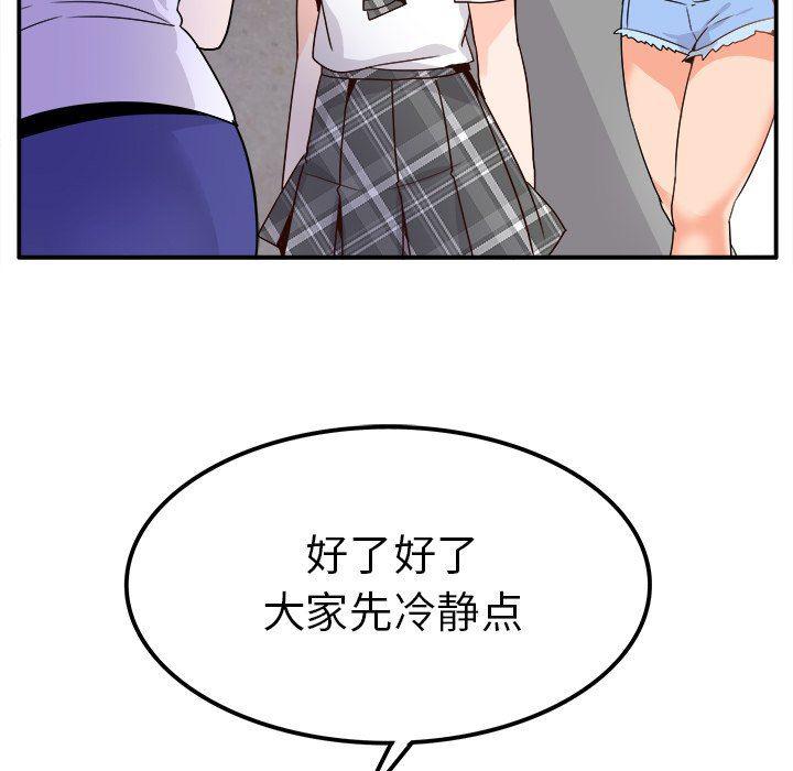 汗汗漫画app韩漫全集-第20话无删减无遮挡章节图片 