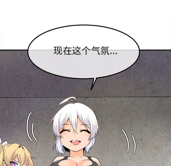 汗汗漫画app韩漫全集-第20话无删减无遮挡章节图片 