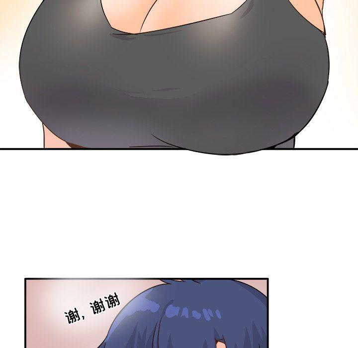 汗汗漫画app韩漫全集-第20话无删减无遮挡章节图片 