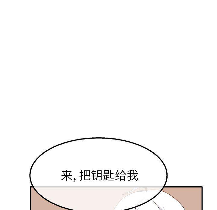 汗汗漫画app韩漫全集-第20话无删减无遮挡章节图片 