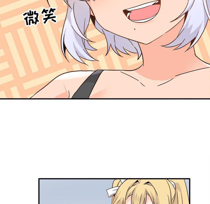 汗汗漫画app韩漫全集-第20话无删减无遮挡章节图片 
