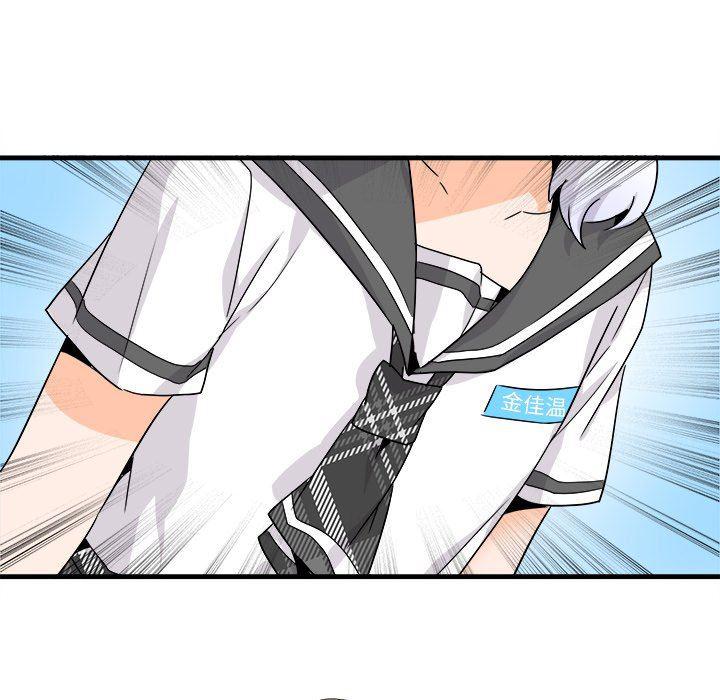 汗汗漫画app韩漫全集-第20话无删减无遮挡章节图片 