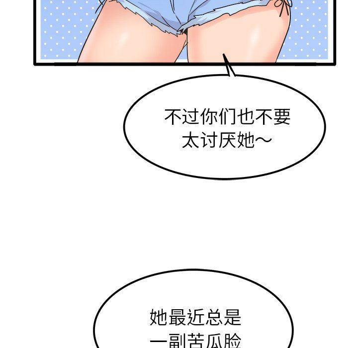 汗汗漫画app韩漫全集-第20话无删减无遮挡章节图片 