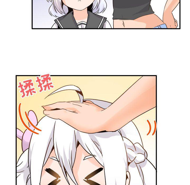 汗汗漫画app韩漫全集-第20话无删减无遮挡章节图片 