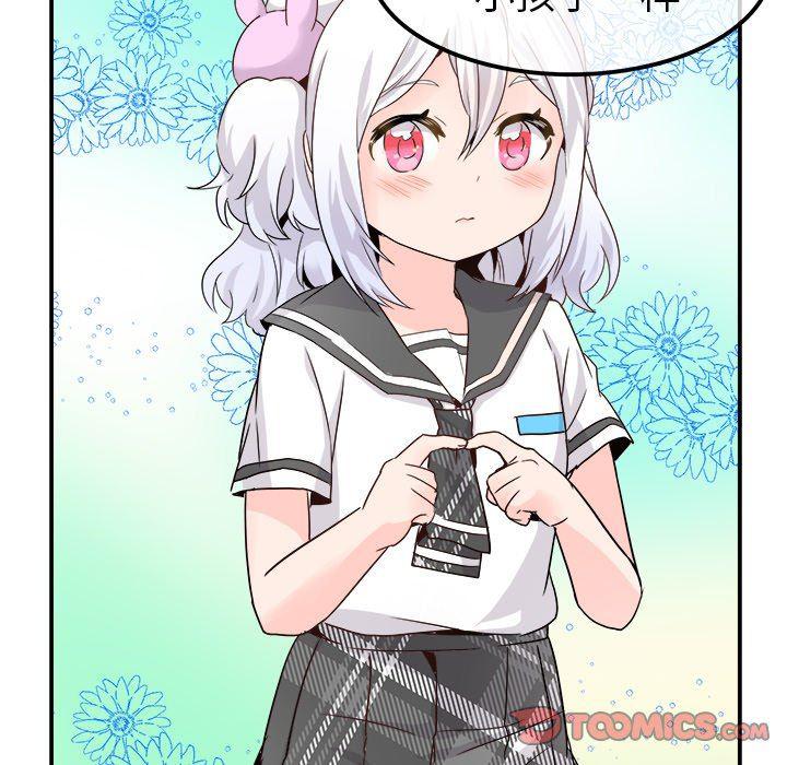 汗汗漫画app韩漫全集-第20话无删减无遮挡章节图片 