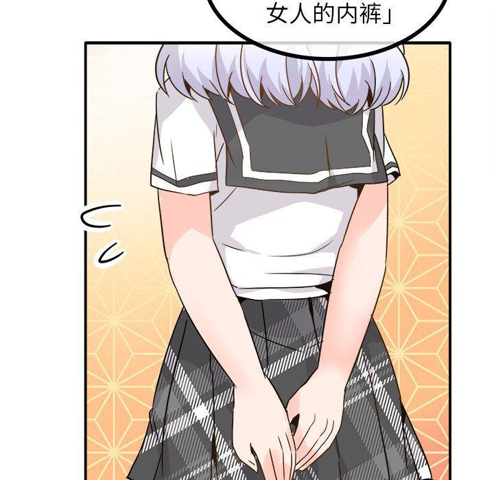 汗汗漫画app韩漫全集-第20话无删减无遮挡章节图片 