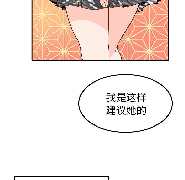 汗汗漫画app韩漫全集-第20话无删减无遮挡章节图片 