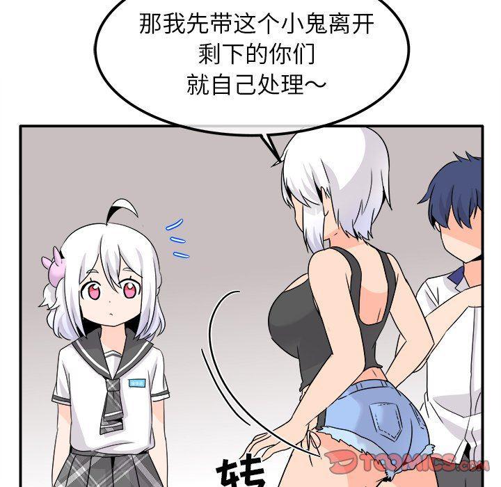 汗汗漫画app韩漫全集-第20话无删减无遮挡章节图片 