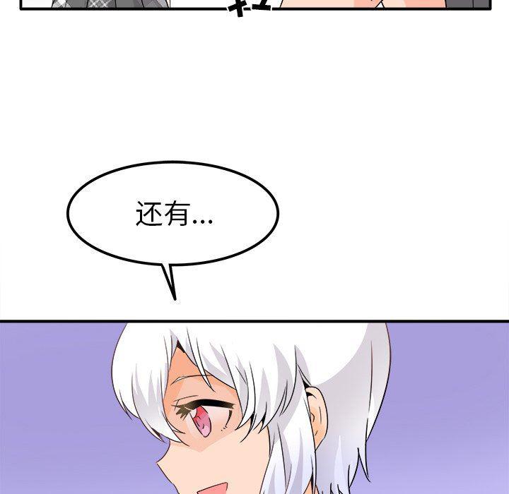 汗汗漫画app韩漫全集-第20话无删减无遮挡章节图片 