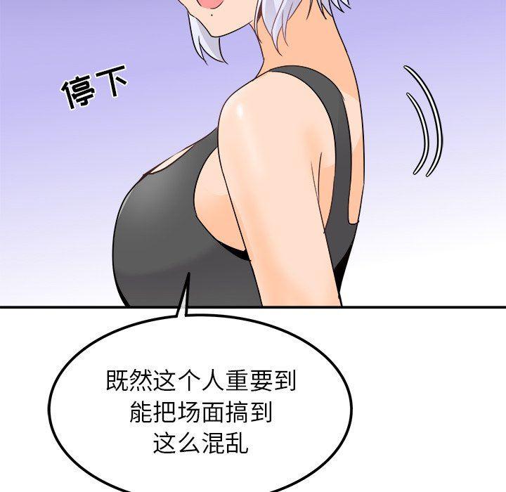 汗汗漫画app韩漫全集-第20话无删减无遮挡章节图片 