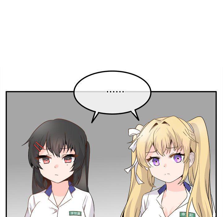 汗汗漫画app韩漫全集-第20话无删减无遮挡章节图片 