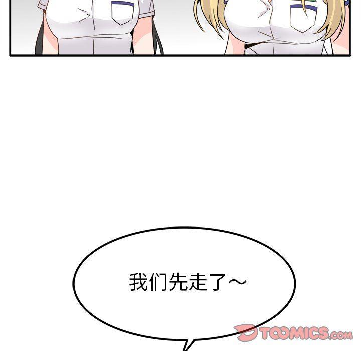 汗汗漫画app韩漫全集-第20话无删减无遮挡章节图片 