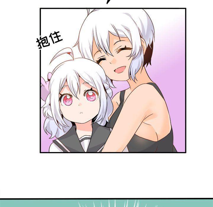 汗汗漫画app韩漫全集-第20话无删减无遮挡章节图片 