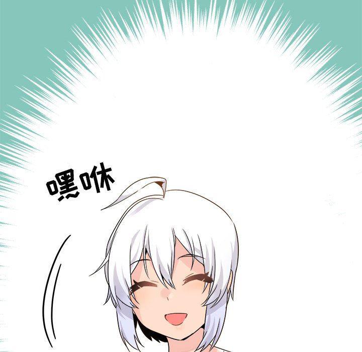 汗汗漫画app韩漫全集-第20话无删减无遮挡章节图片 