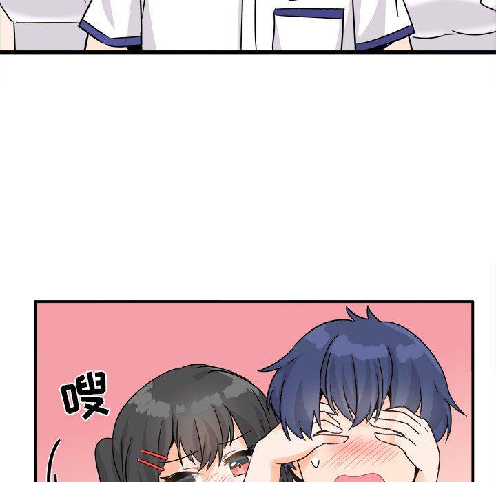 汗汗漫画app韩漫全集-第20话无删减无遮挡章节图片 
