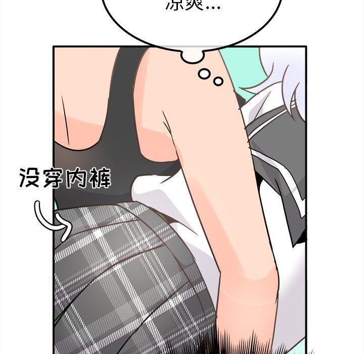 汗汗漫画app韩漫全集-第20话无删减无遮挡章节图片 