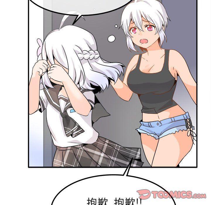 汗汗漫画app韩漫全集-第20话无删减无遮挡章节图片 