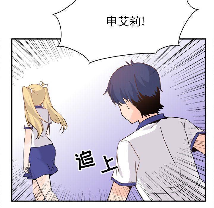 汗汗漫画app韩漫全集-第20话无删减无遮挡章节图片 