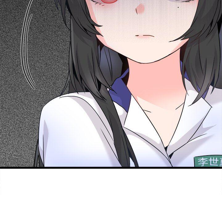 汗汗漫画app韩漫全集-第20话无删减无遮挡章节图片 