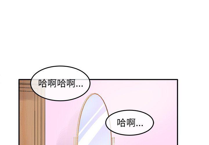 汗汗漫画app韩漫全集-第21话无删减无遮挡章节图片 