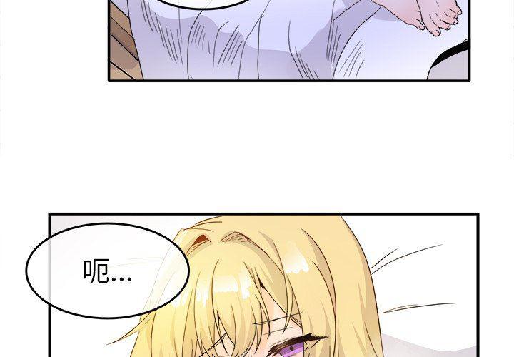 汗汗漫画app韩漫全集-第21话无删减无遮挡章节图片 