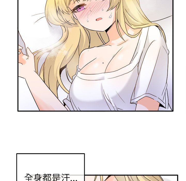 汗汗漫画app韩漫全集-第21话无删减无遮挡章节图片 