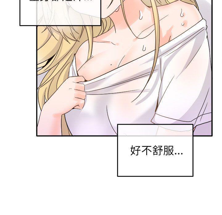 汗汗漫画app韩漫全集-第21话无删减无遮挡章节图片 