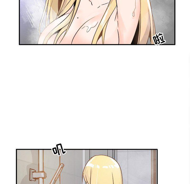 汗汗漫画app韩漫全集-第21话无删减无遮挡章节图片 