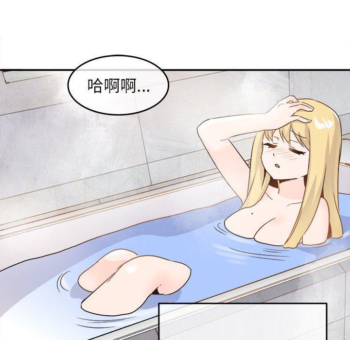 汗汗漫画app韩漫全集-第21话无删减无遮挡章节图片 
