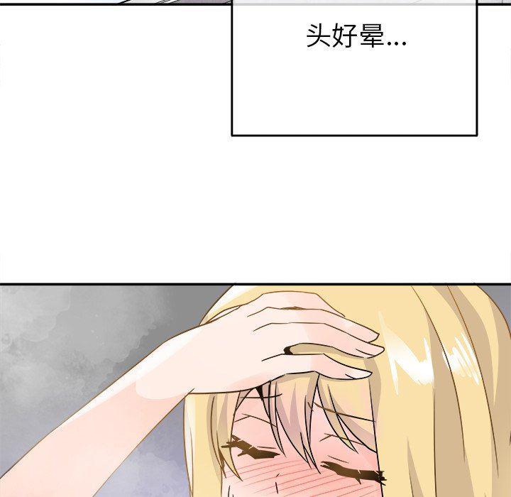 汗汗漫画app韩漫全集-第21话无删减无遮挡章节图片 