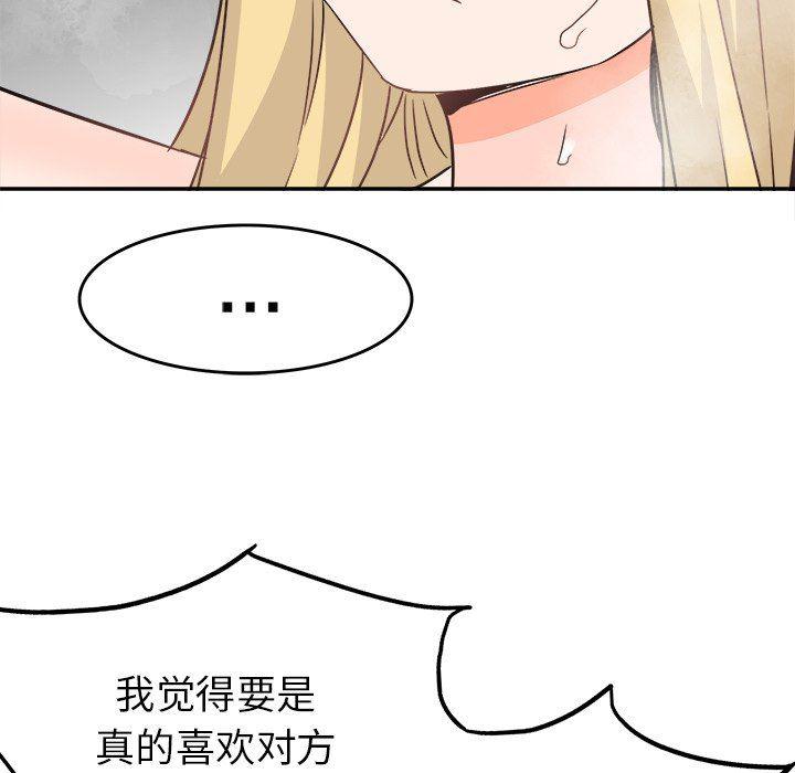 汗汗漫画app韩漫全集-第21话无删减无遮挡章节图片 