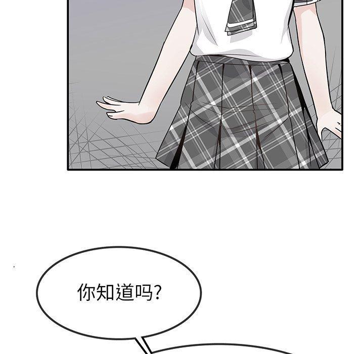 汗汗漫画app韩漫全集-第21话无删减无遮挡章节图片 